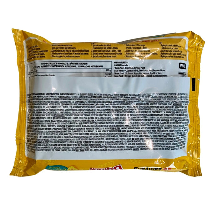 Nouilles instantanées Buldak Samyang Poulet épicé fromage - 140g